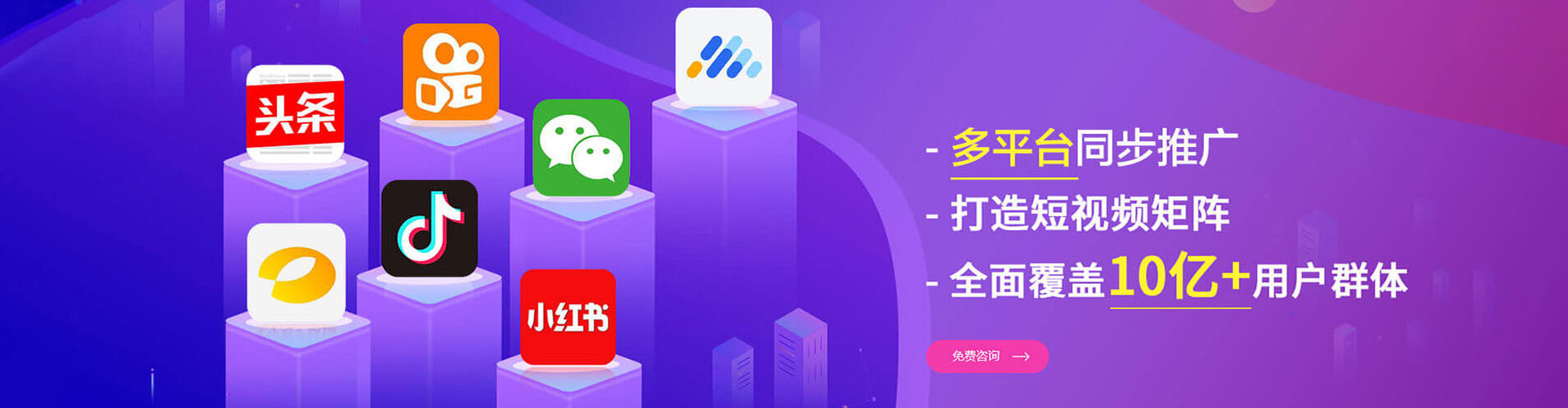 金湾sem托管