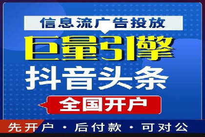 竞价排名策略：SEM案例深度剖析