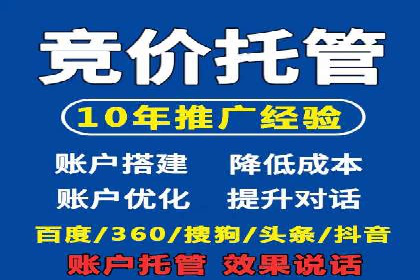 提升广告ROI：SEM开户的五大成功案例